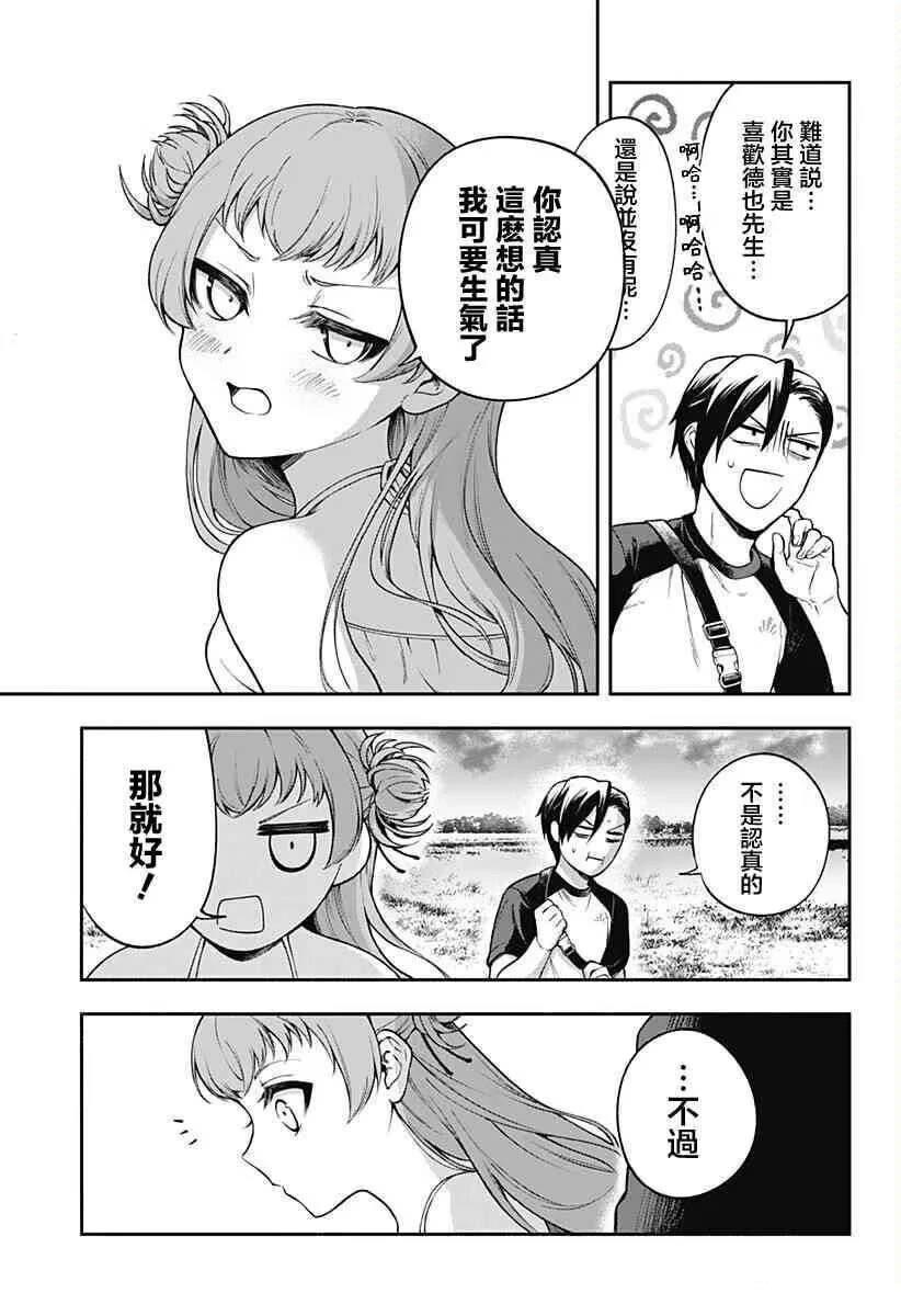 第1话20