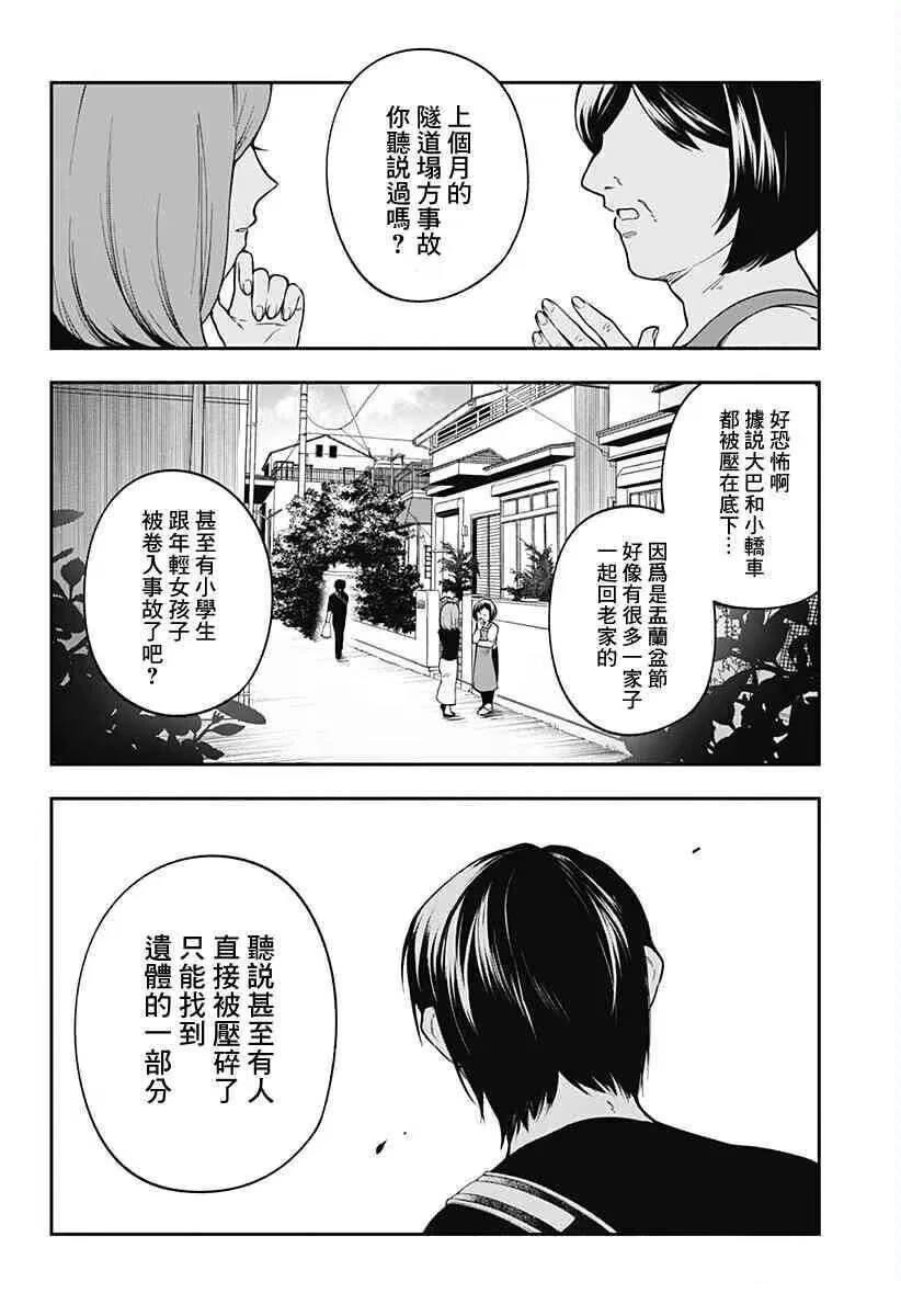 第1话37
