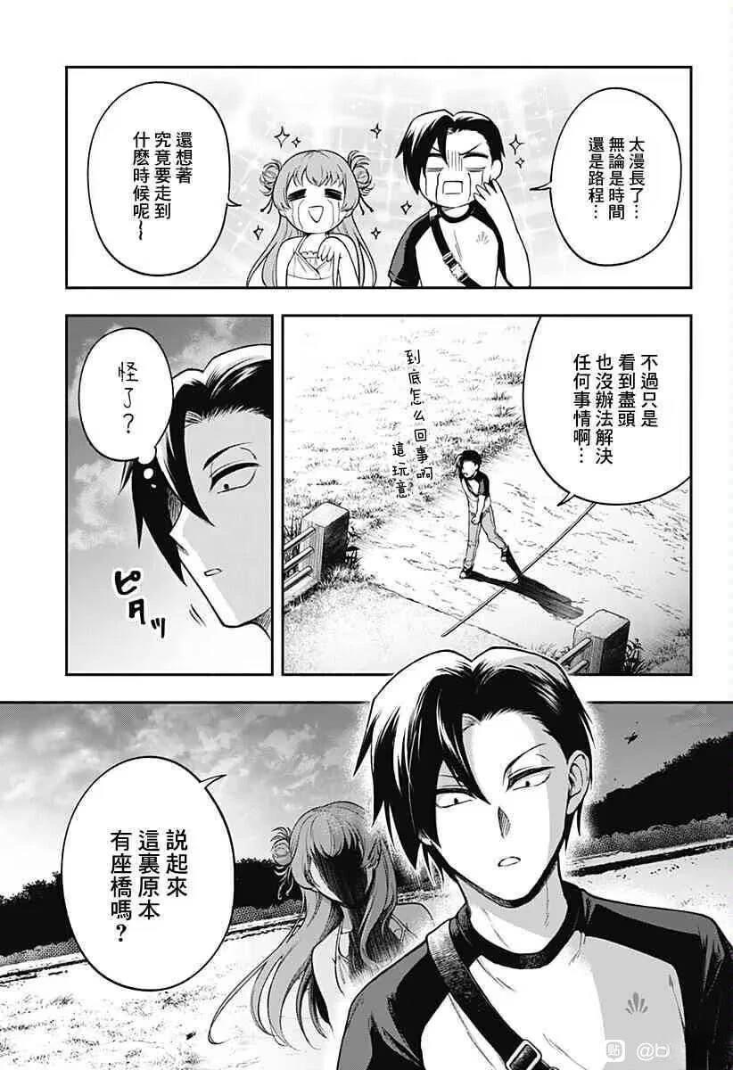 第1话24