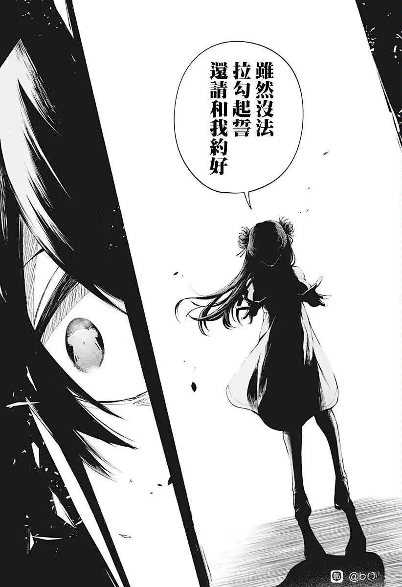 第1话29