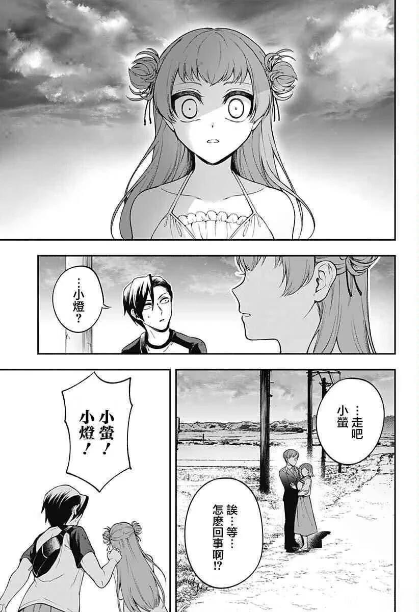 第1话18