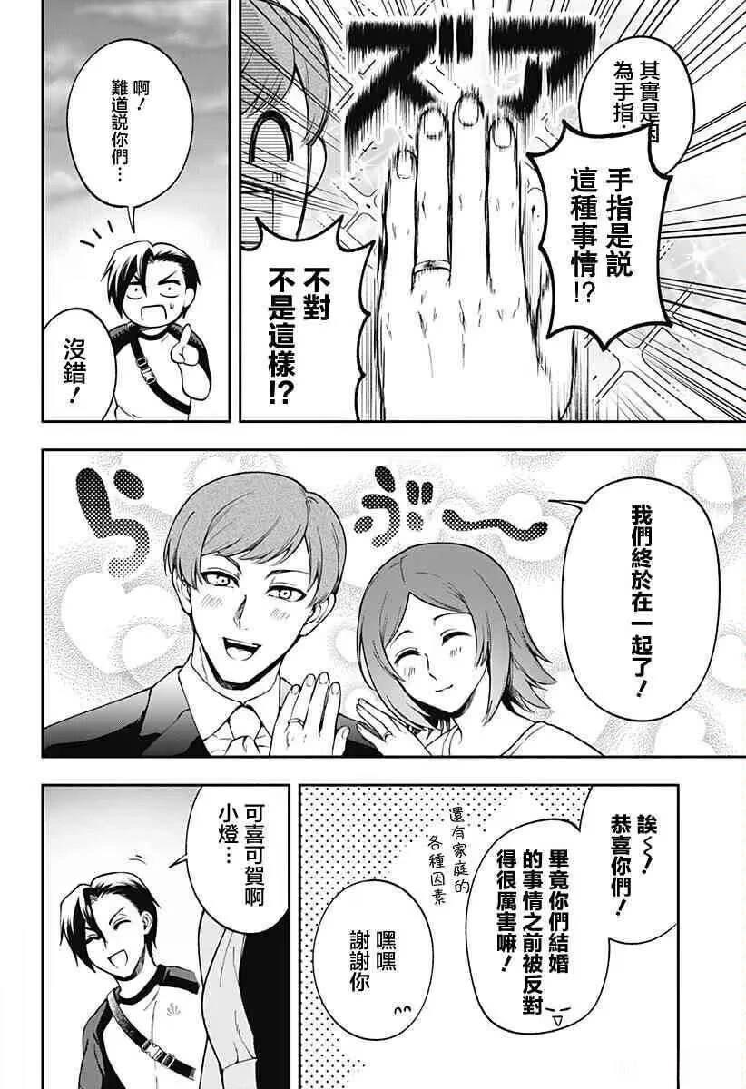 第1话17