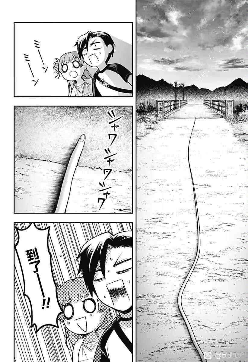 第1话23