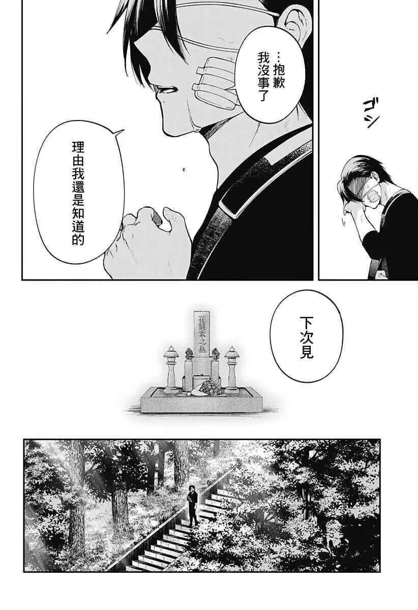 第1话41