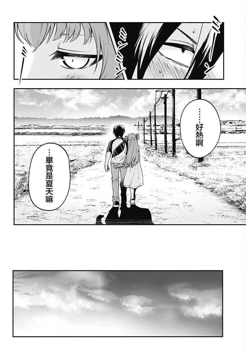 第1话15