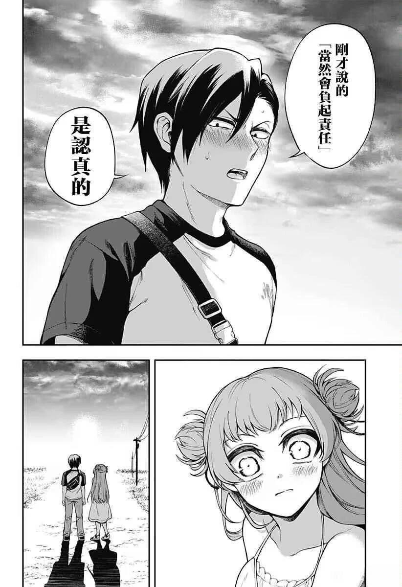 第1话21