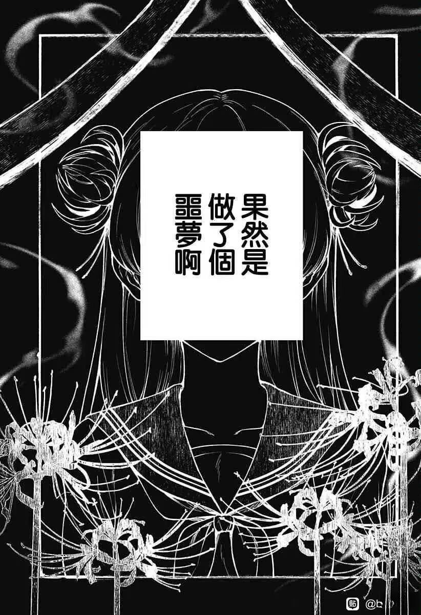 第1话36