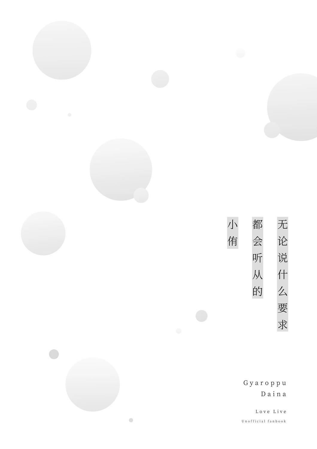 第1话10