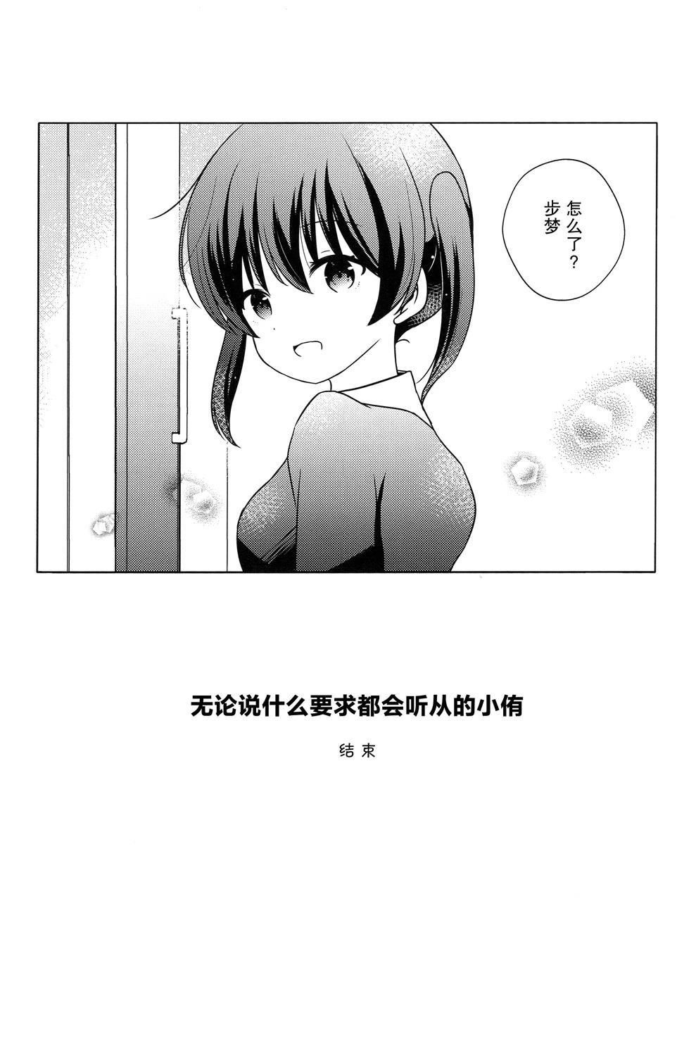 第1话22