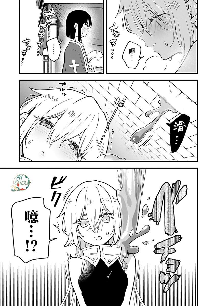 短篇10
