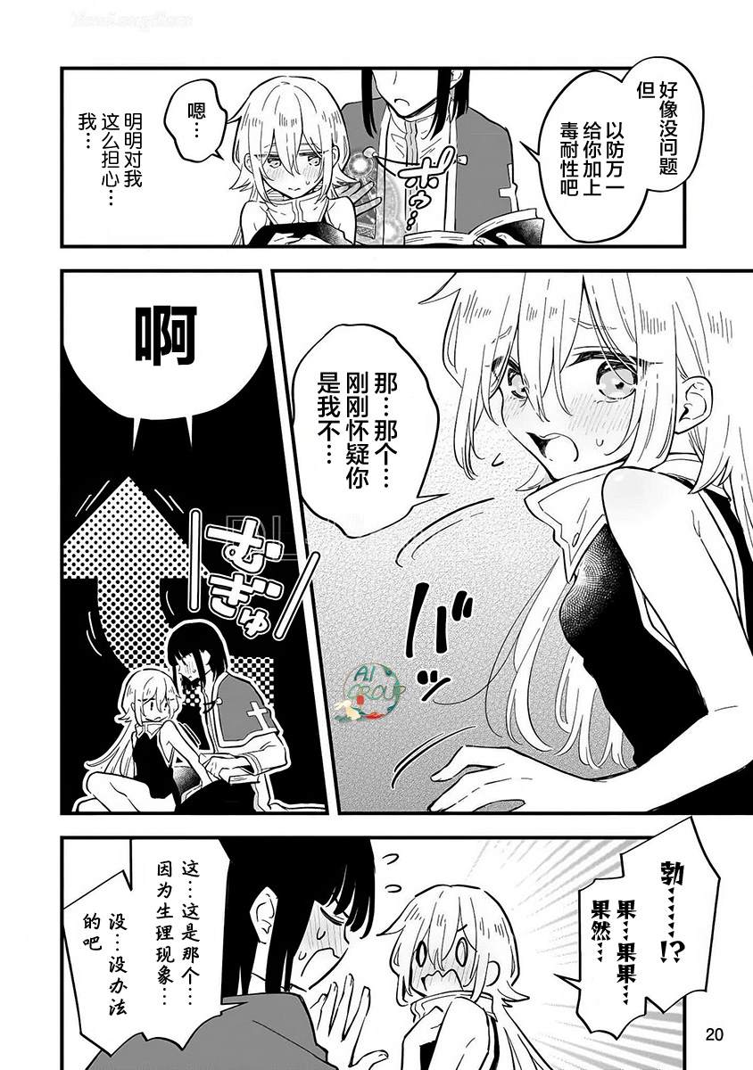 短篇17