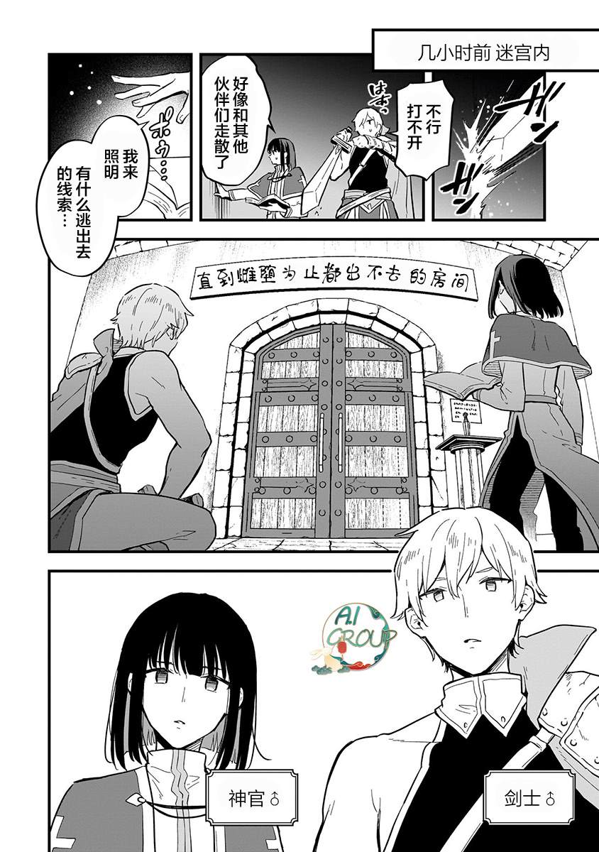 短篇1