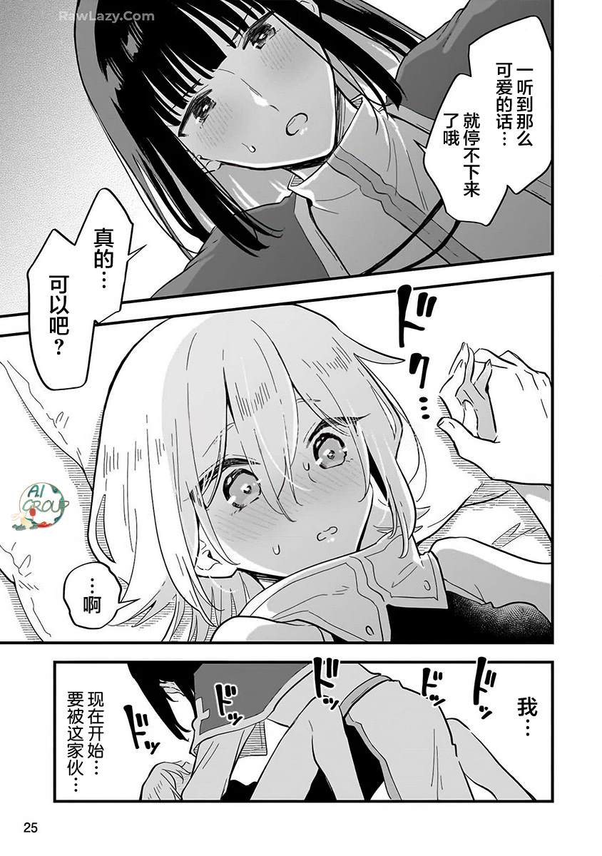 短篇22