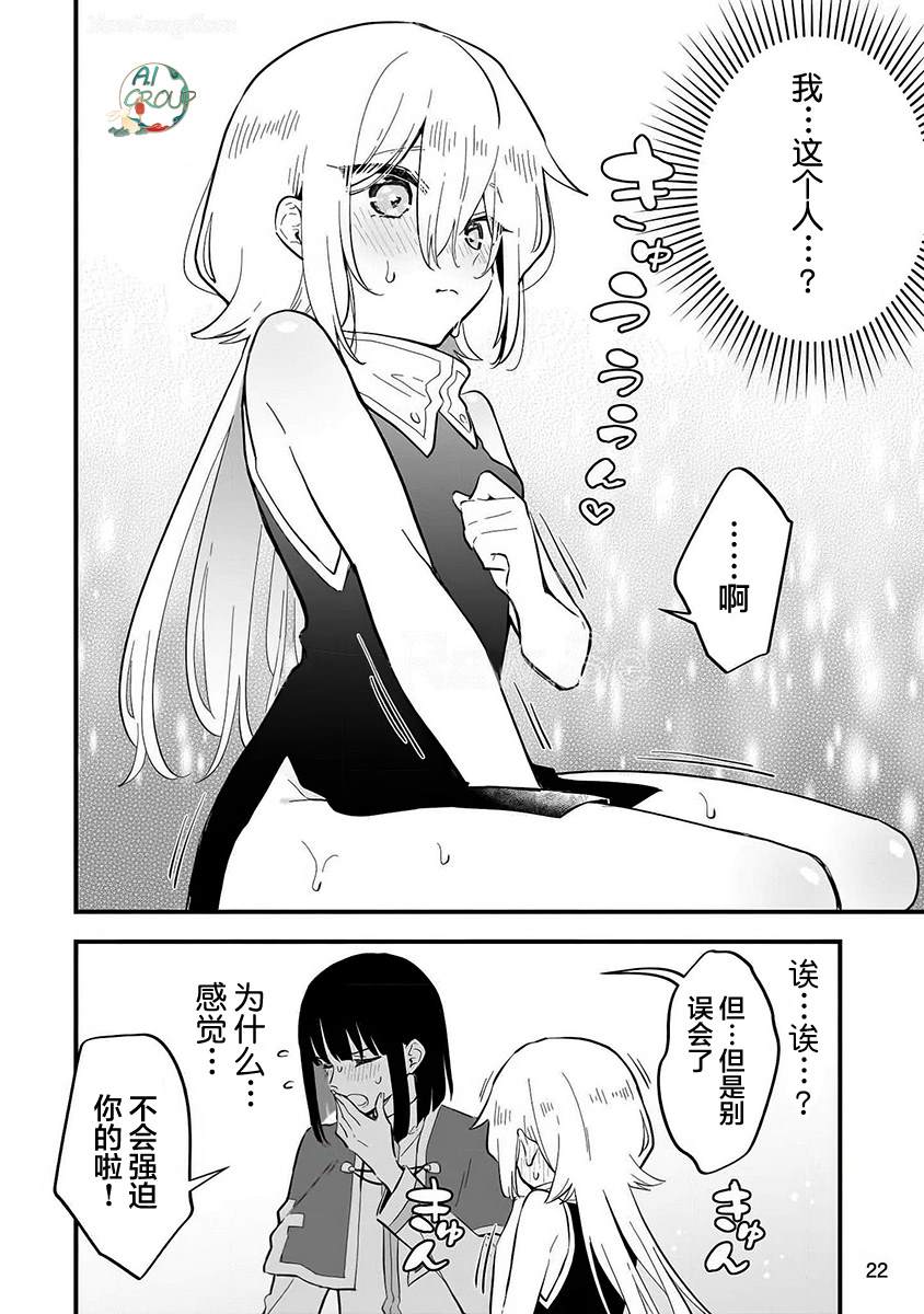 短篇19