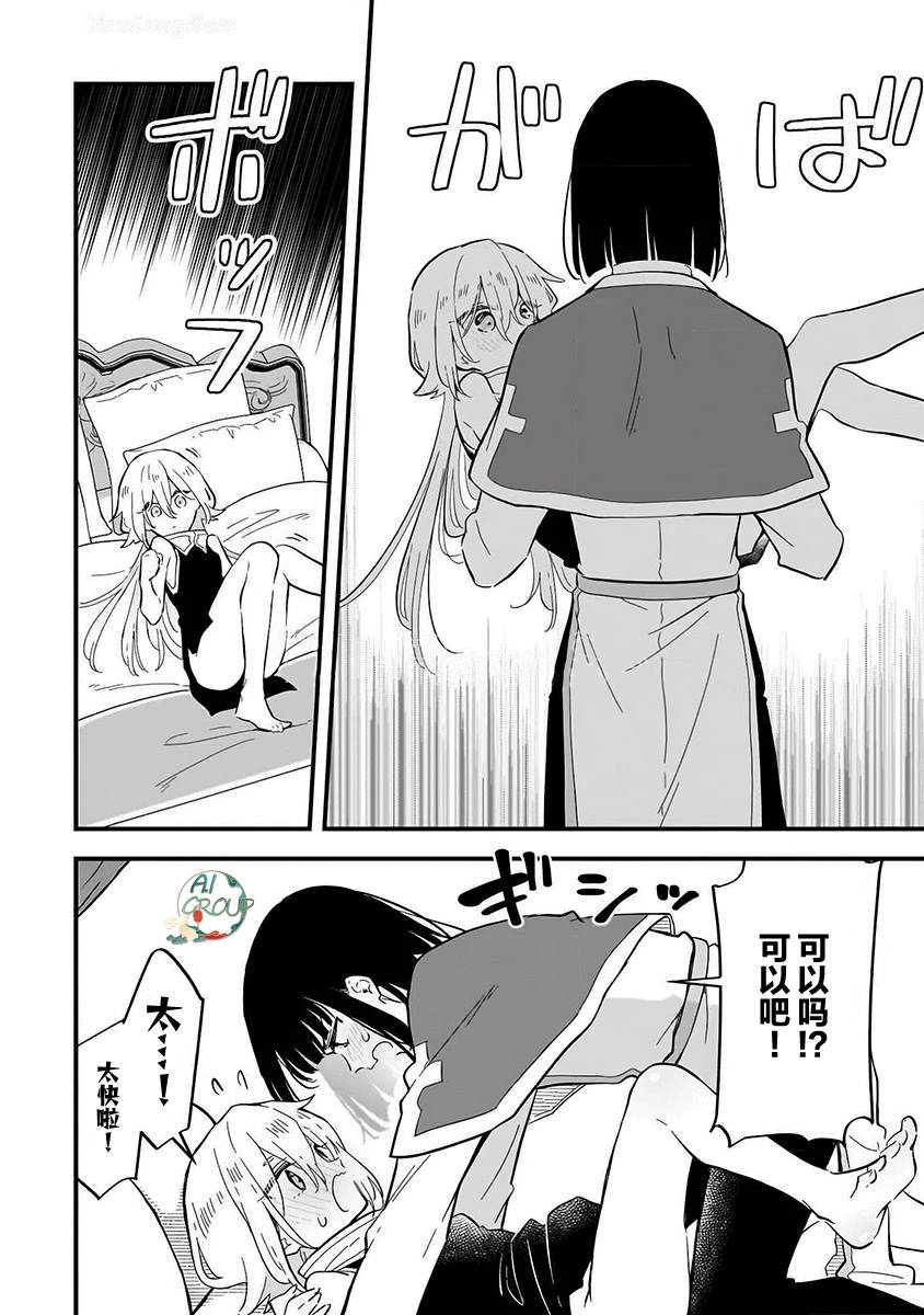 短篇21