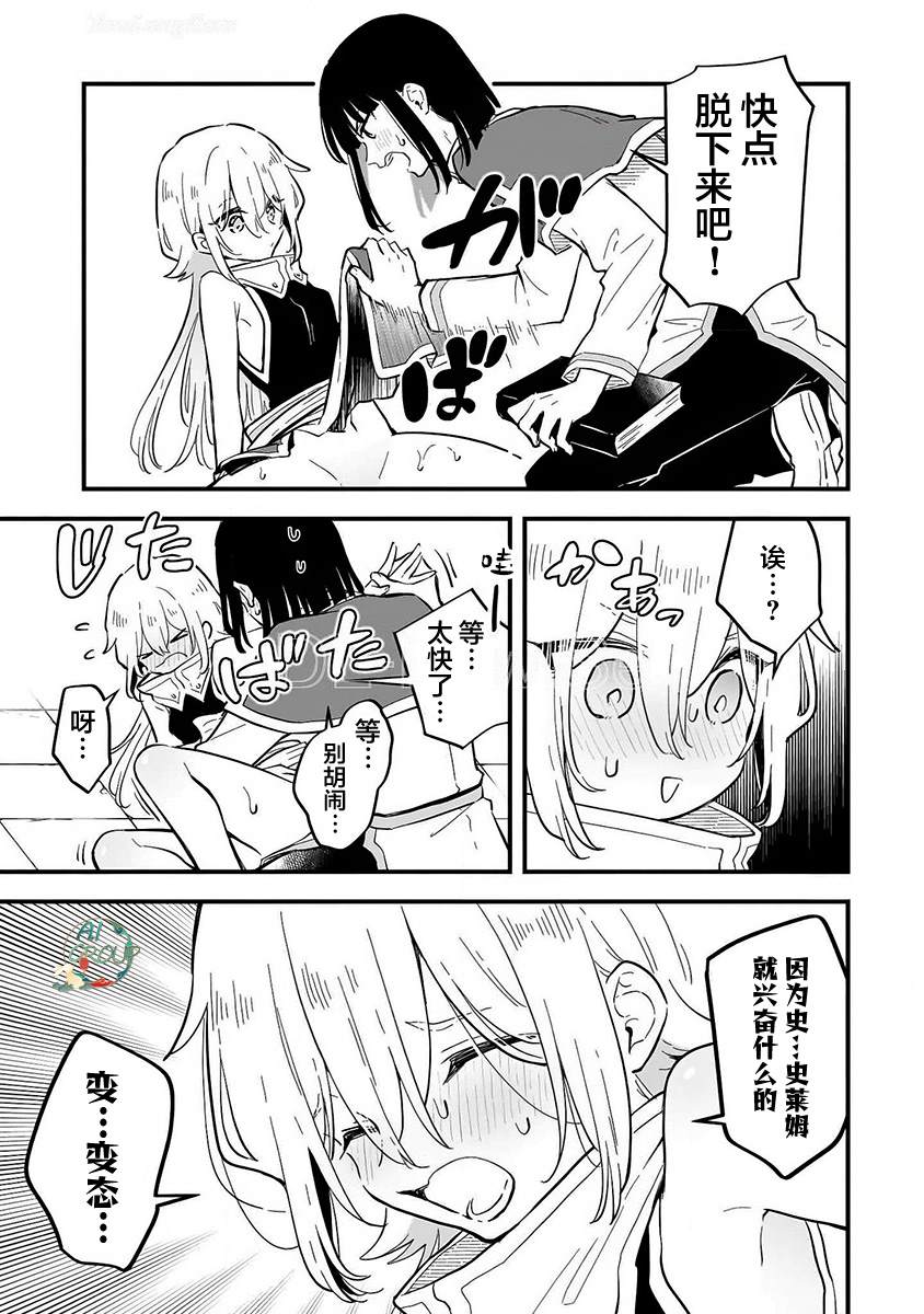 短篇14