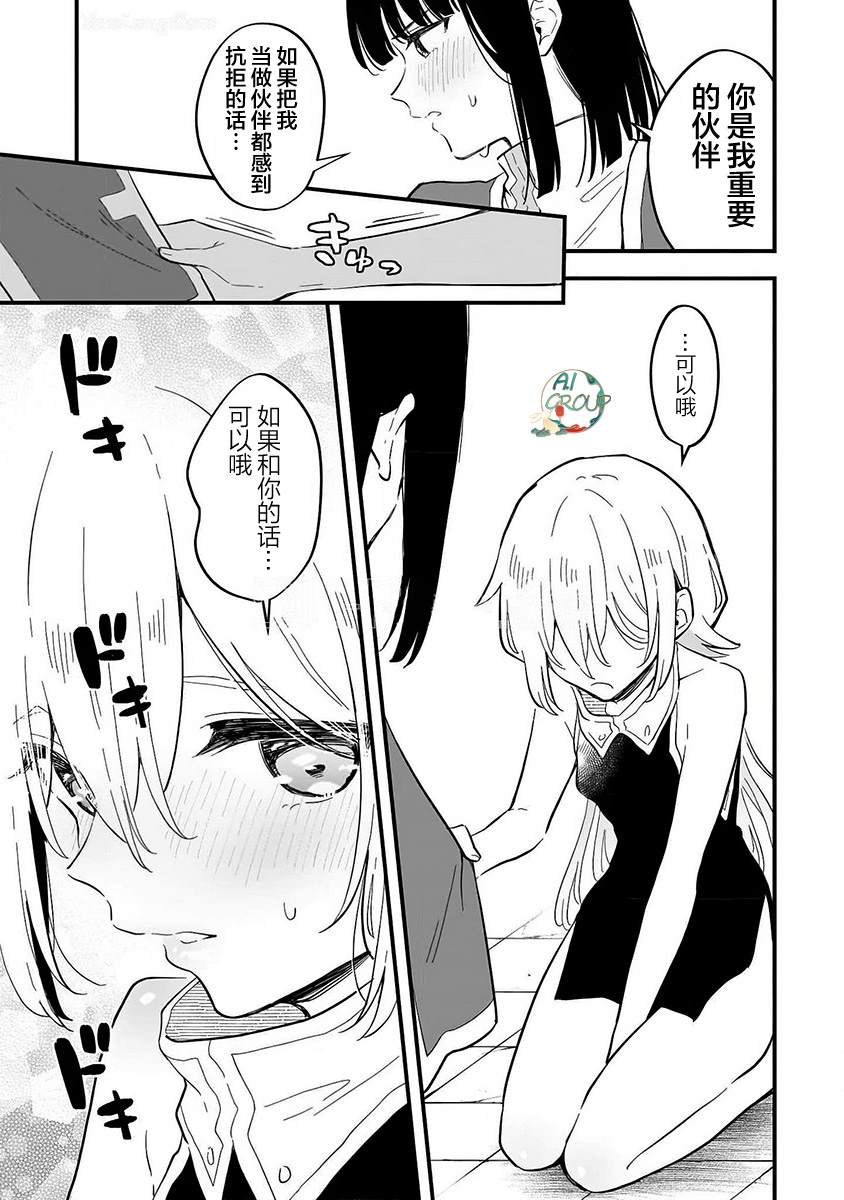 短篇20