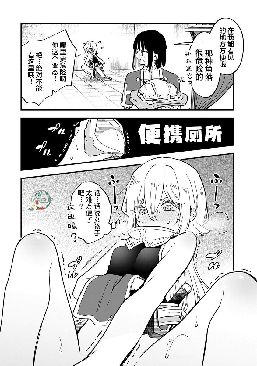 短篇9
