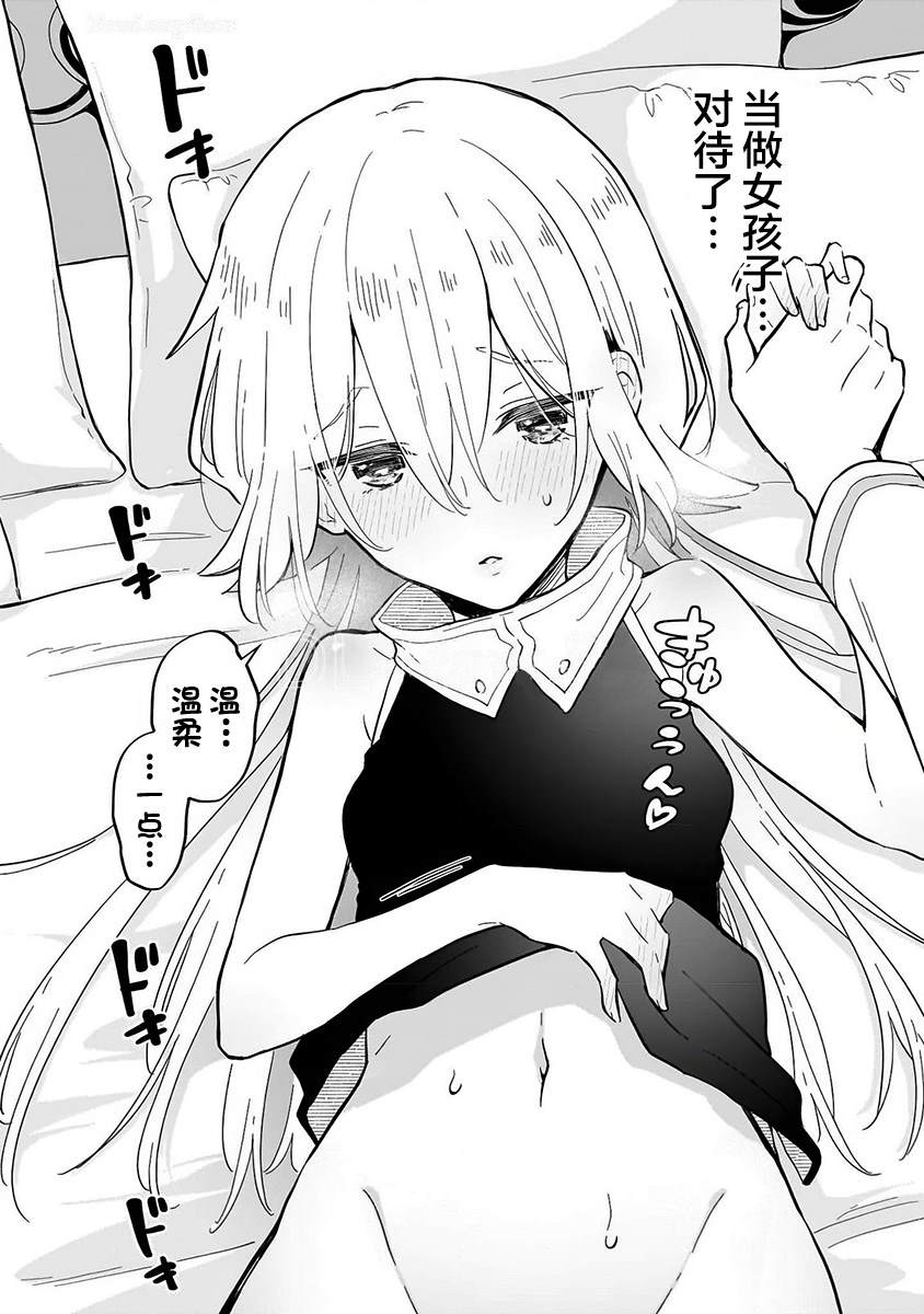 短篇23