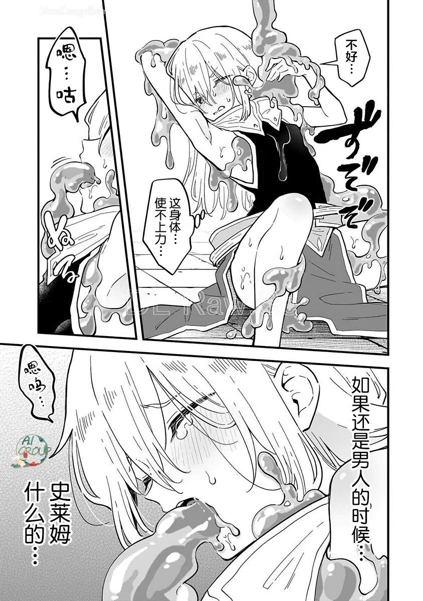 短篇12