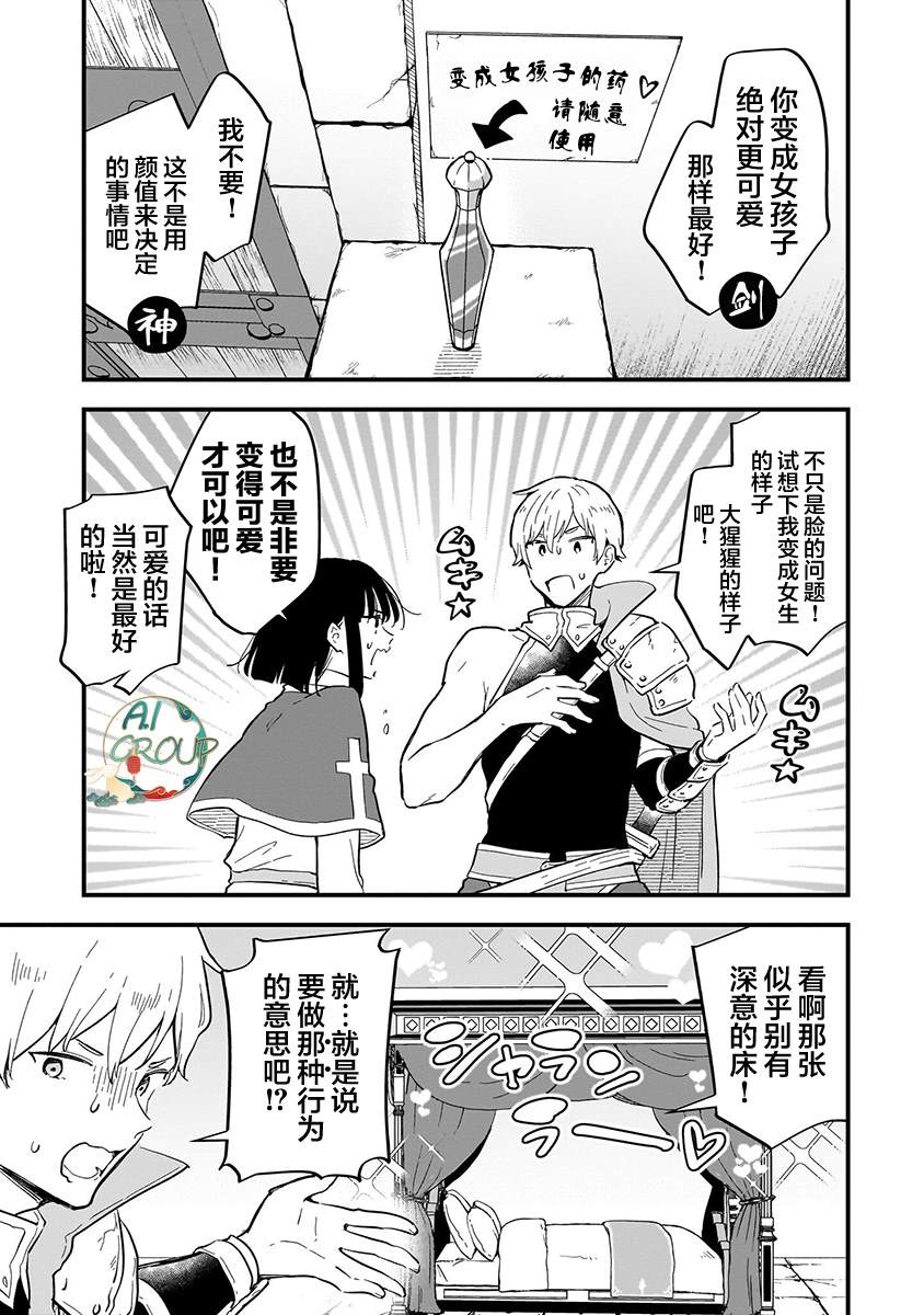 短篇2