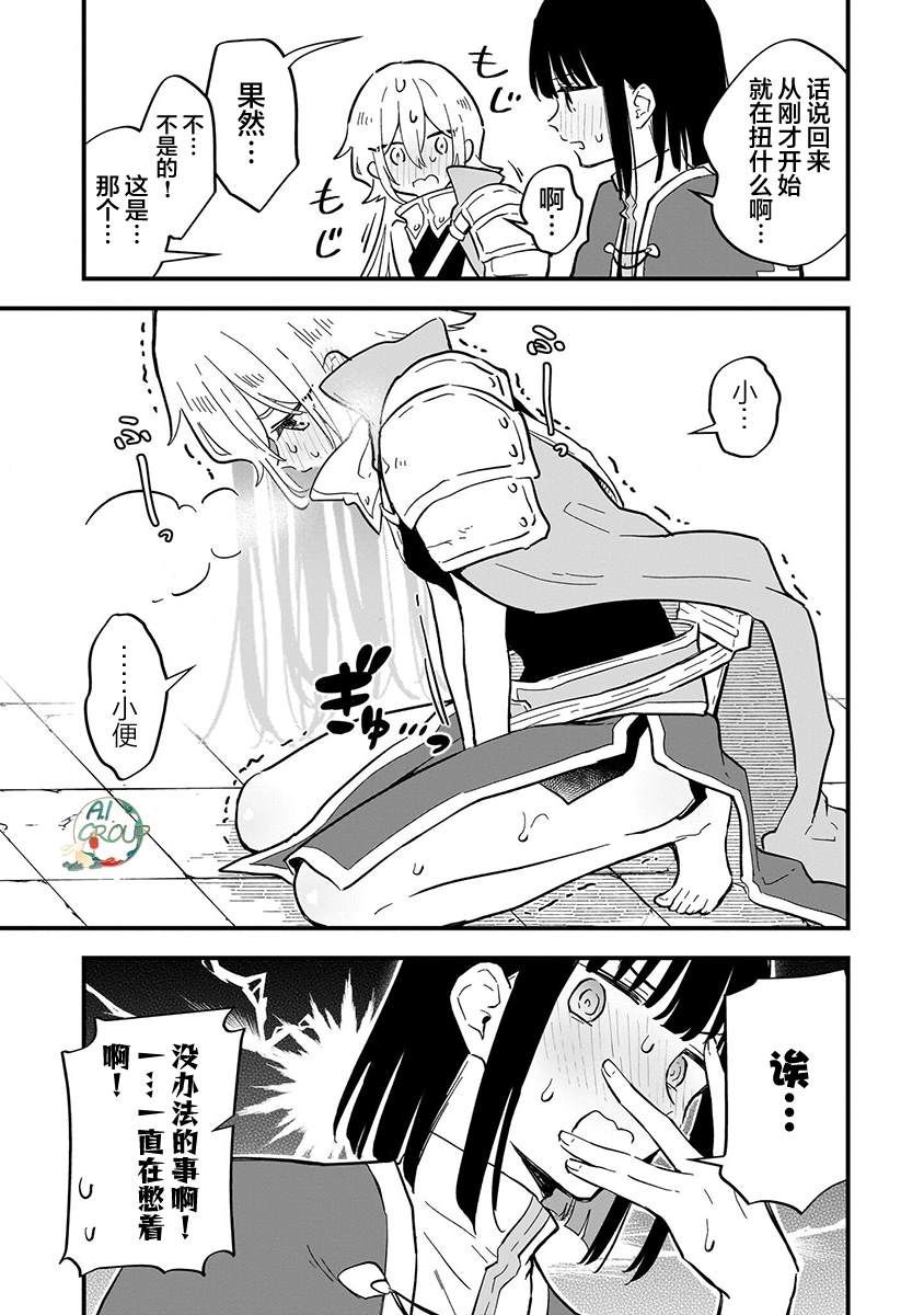 短篇8