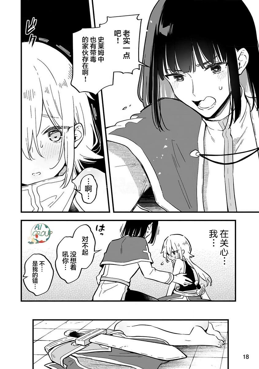 短篇15
