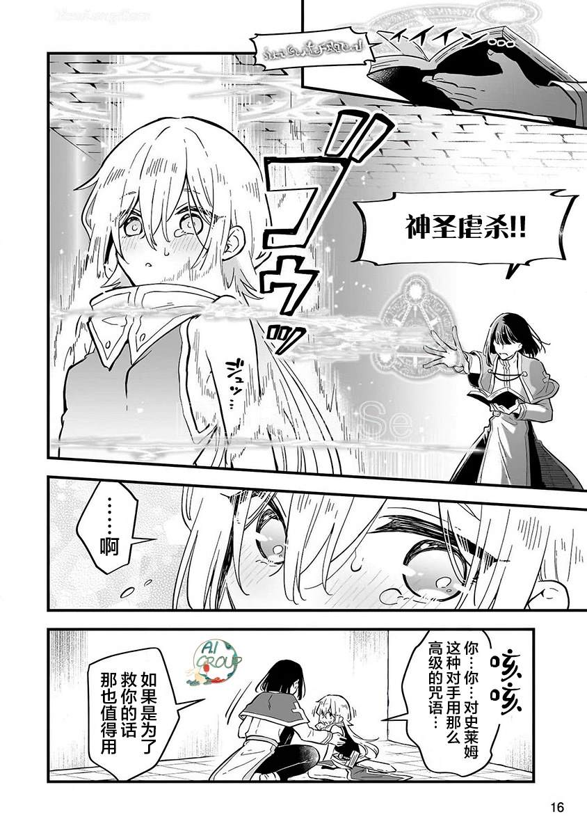 短篇13