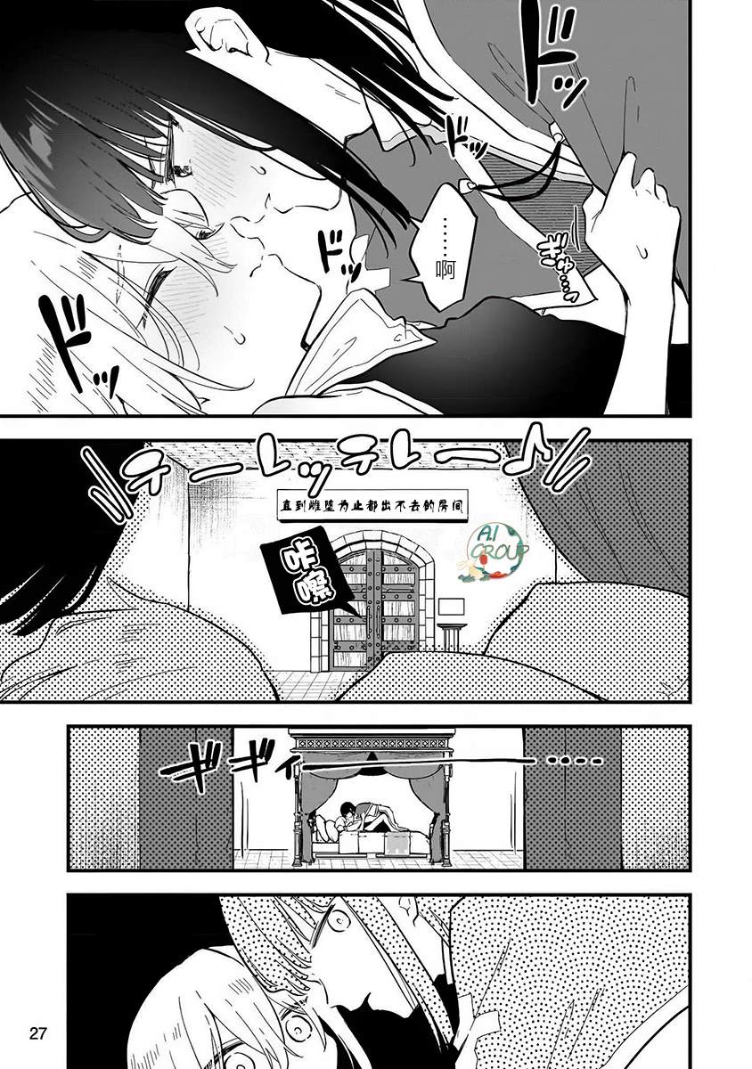 短篇24