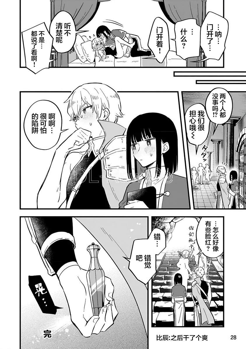 短篇25