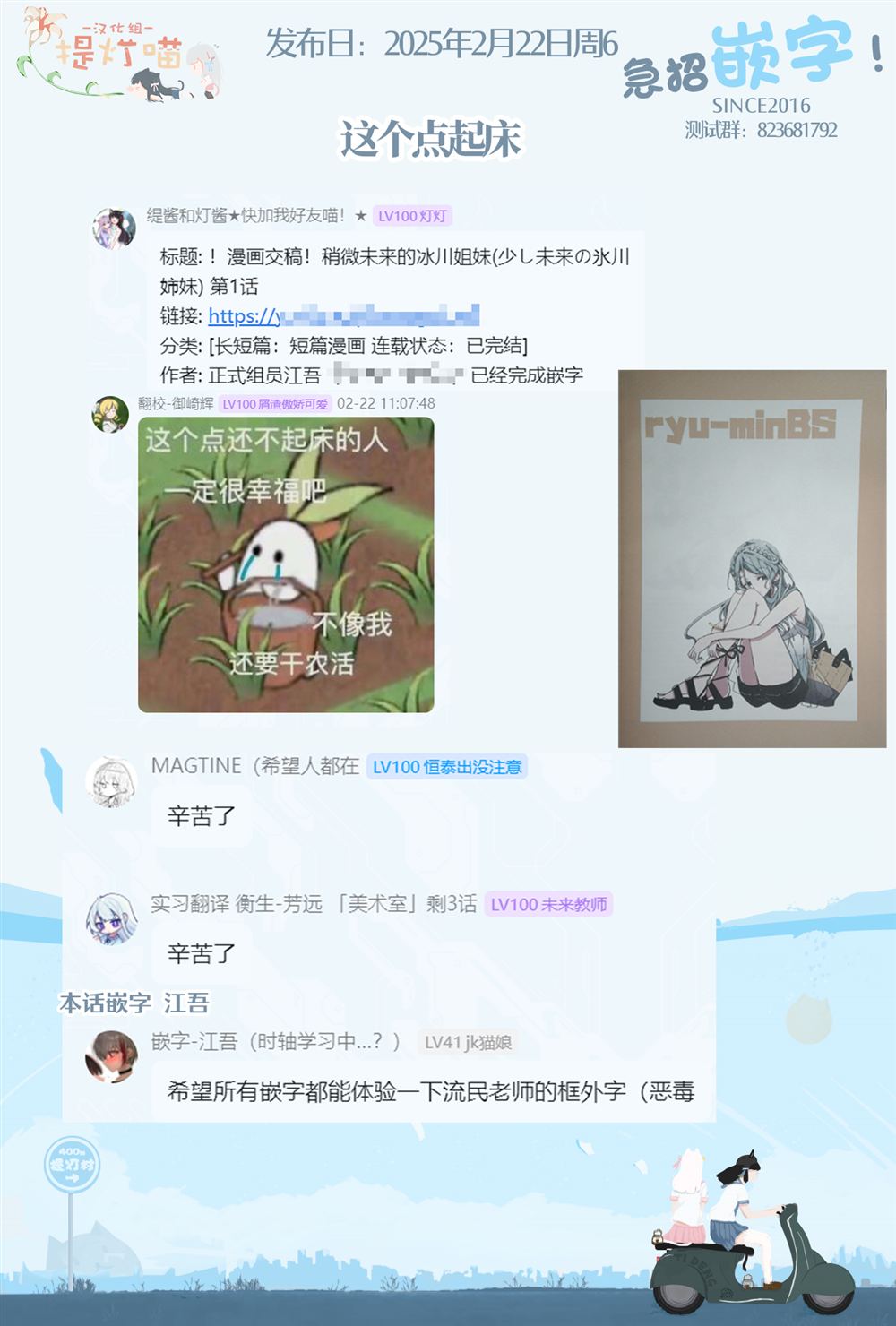 第1话31