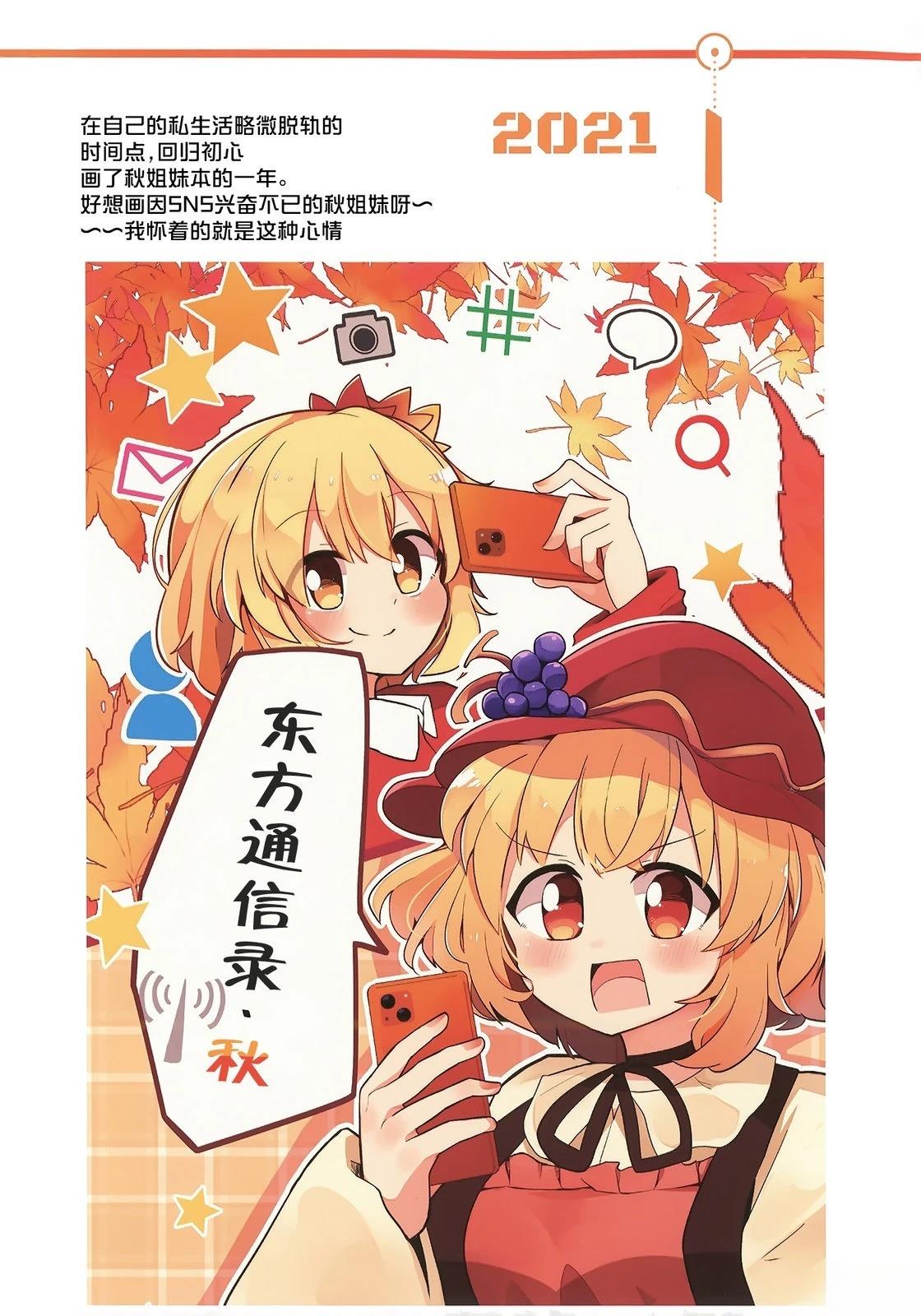 第1话8