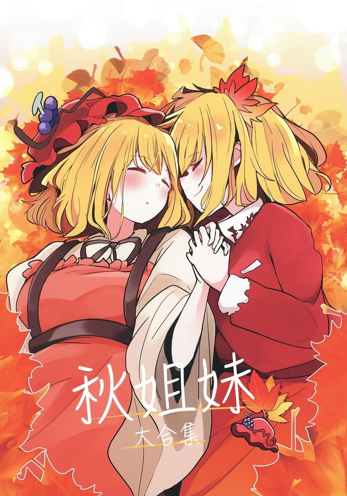 第1话0