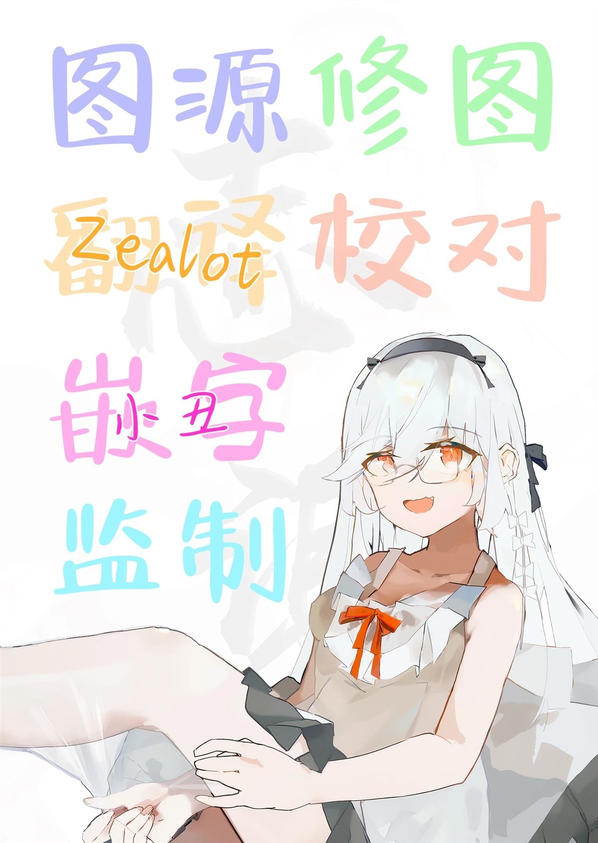 第1话38