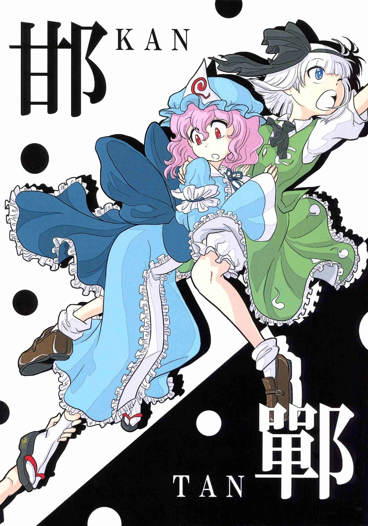第1话0