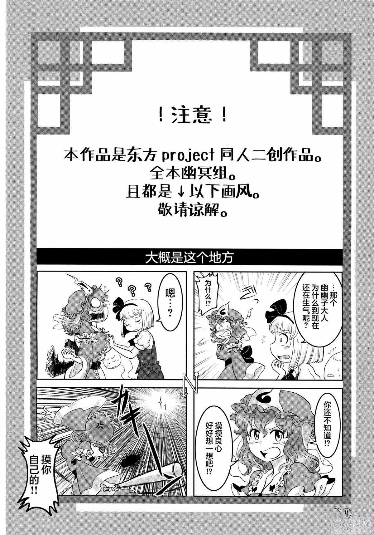 第1话2