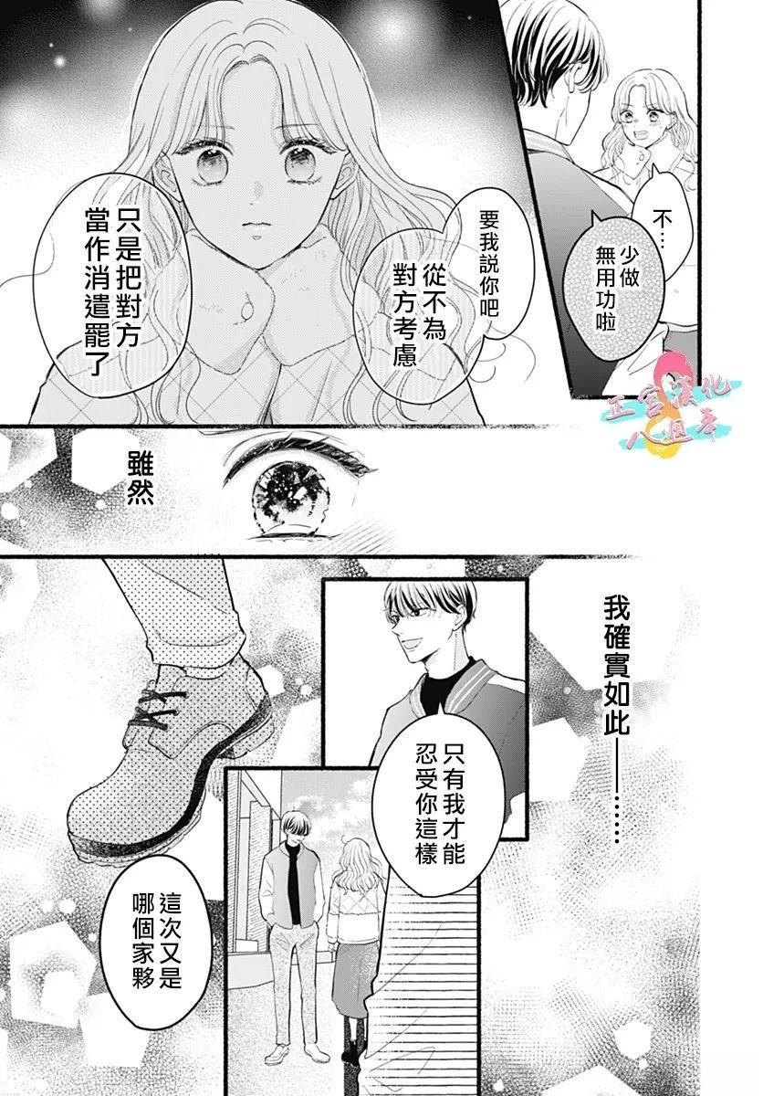 第1话42