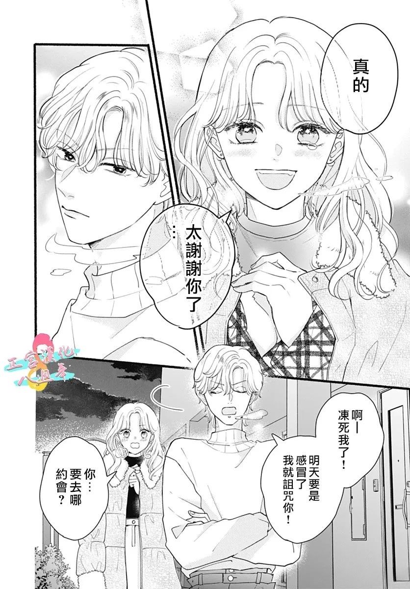 第1话37
