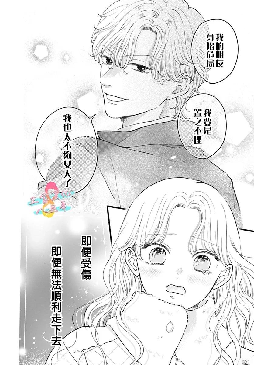 第1话47