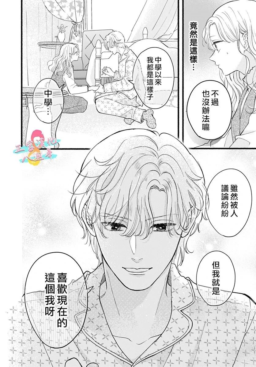 第1话25
