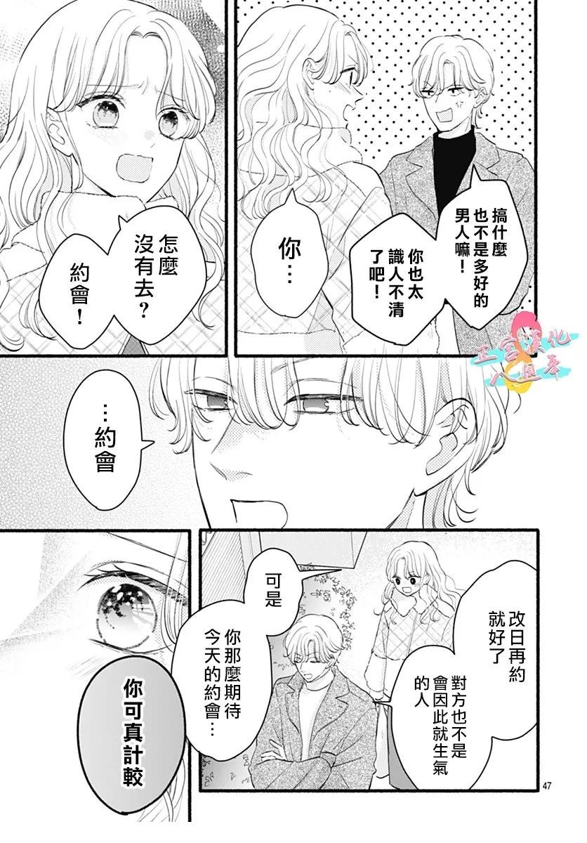 第1话46