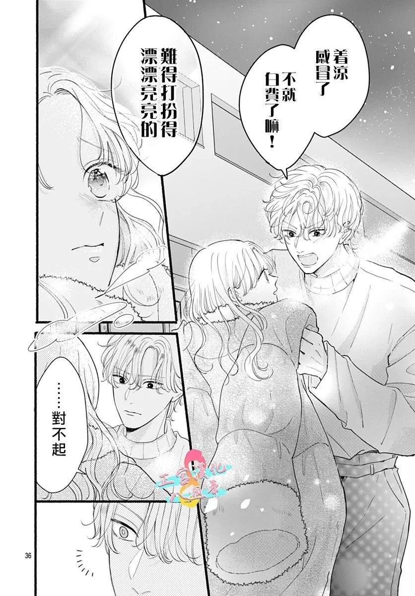 第1话35