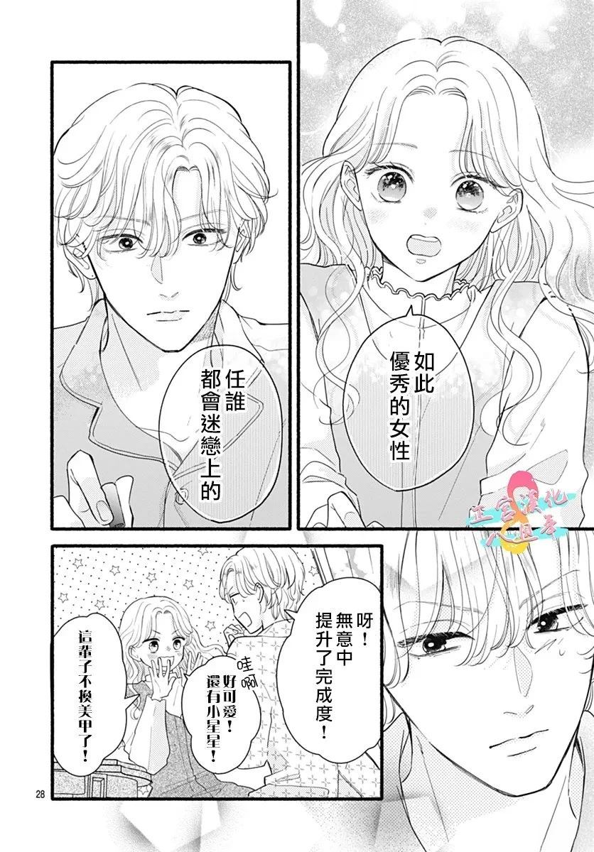 第1话27