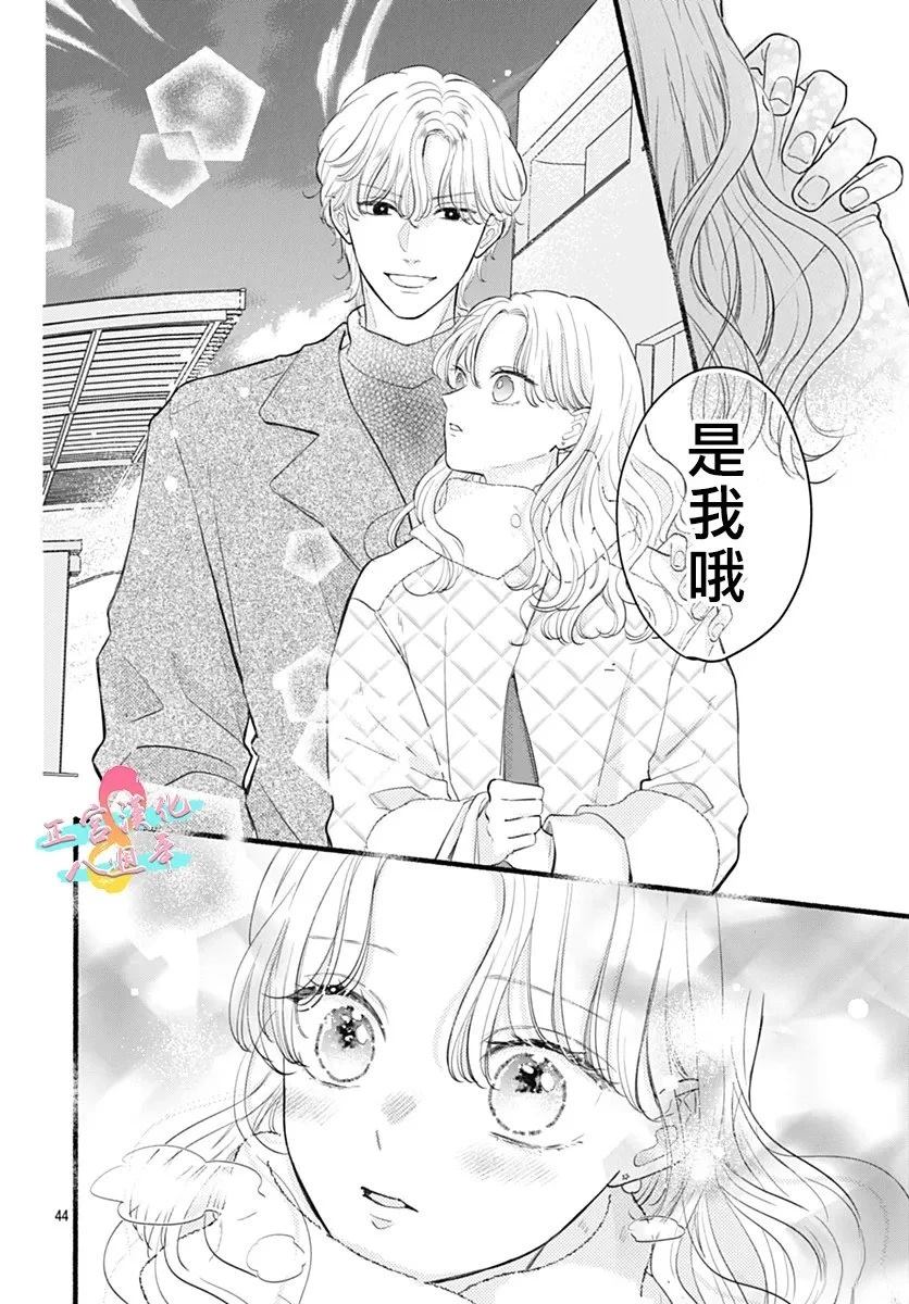 第1话43