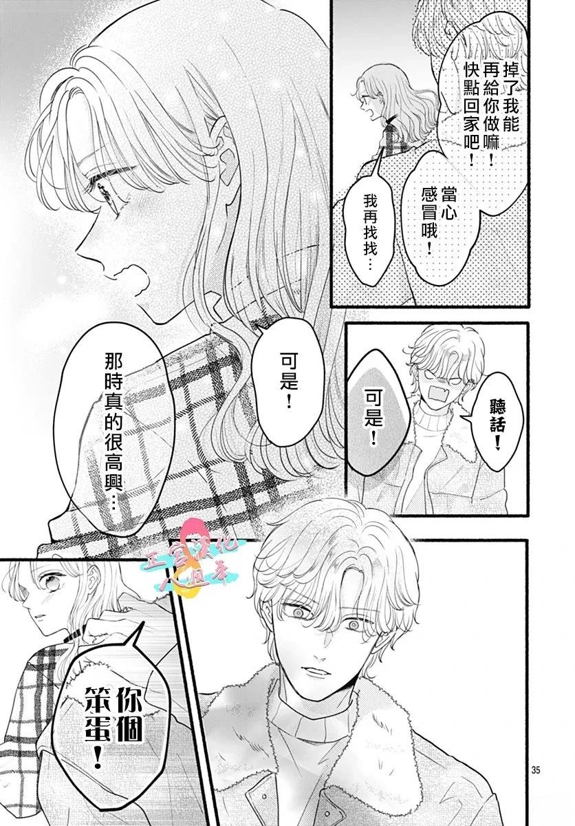 第1话34