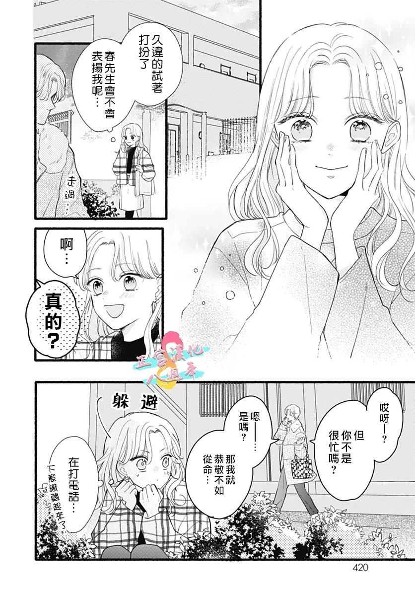 第1话31