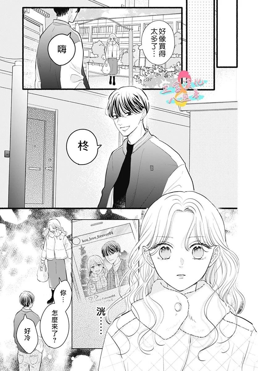 第1话40