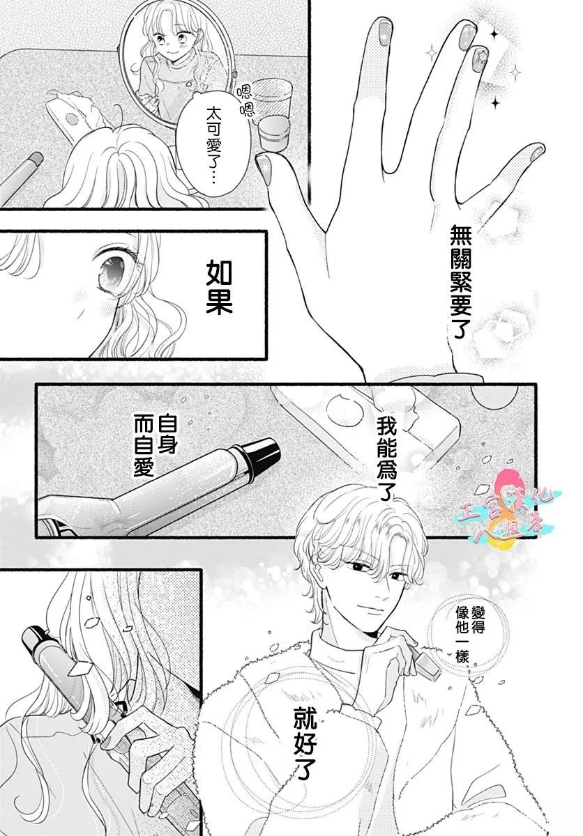 第1话30