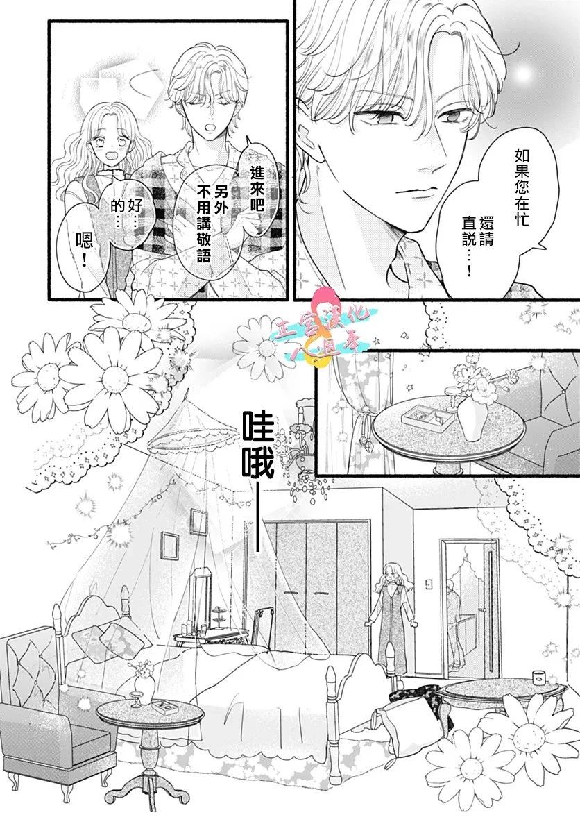 第1话19
