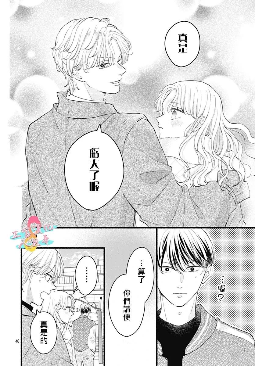 第1话45